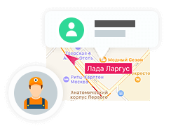 Courier Tracking & Proof Of Delivery — Mobile Apps