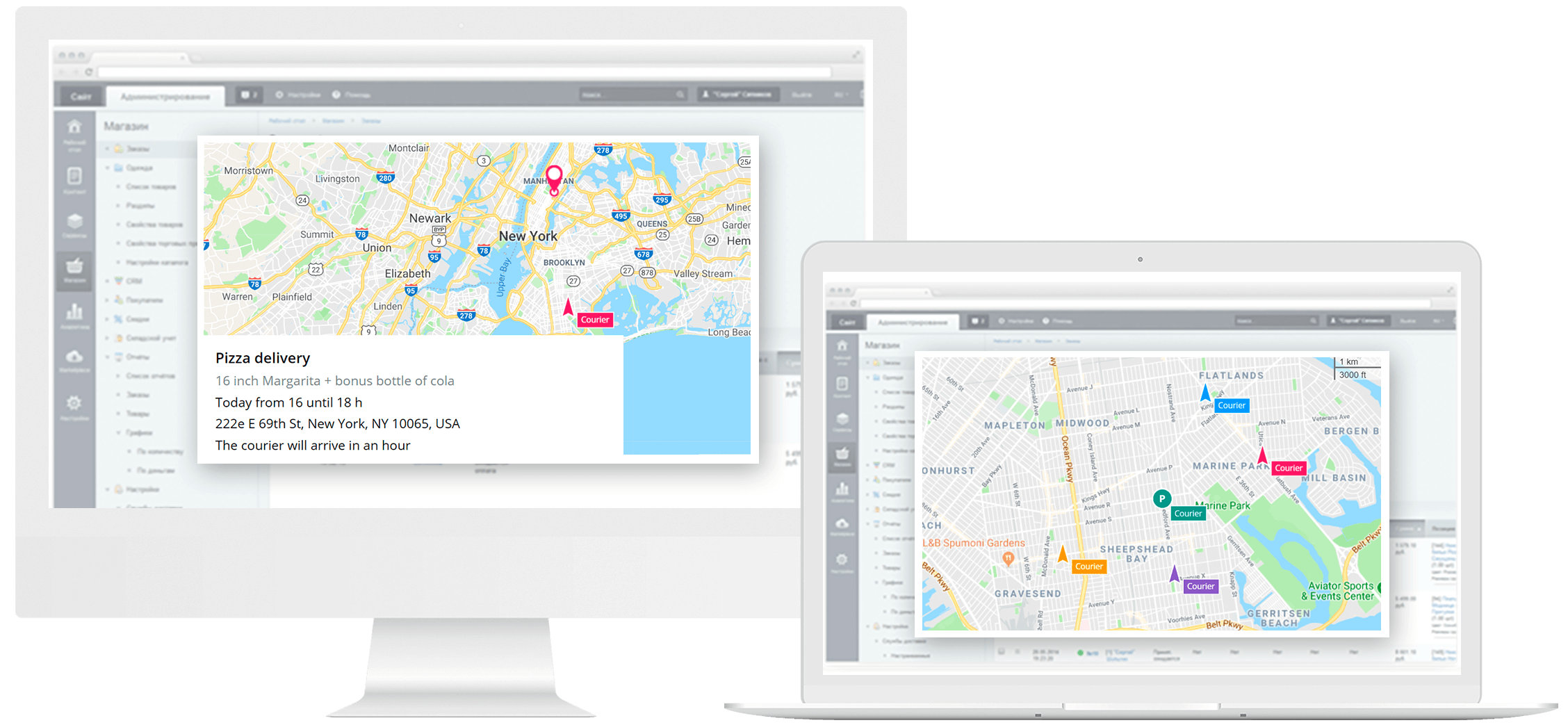 Field Force Automation