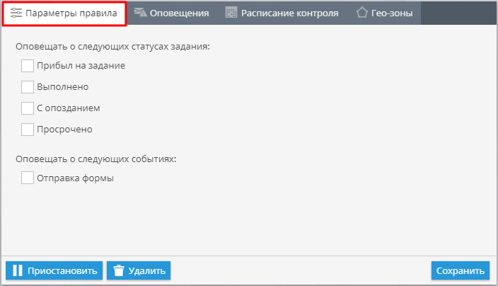 Выполнение заданий