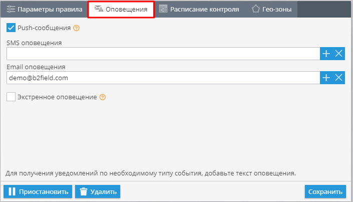 Выполнение заданий