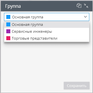 Название объекта и его группа