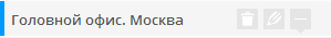 Название объекта и его группа