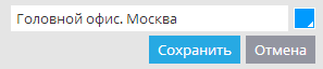 Название объекта и его группа