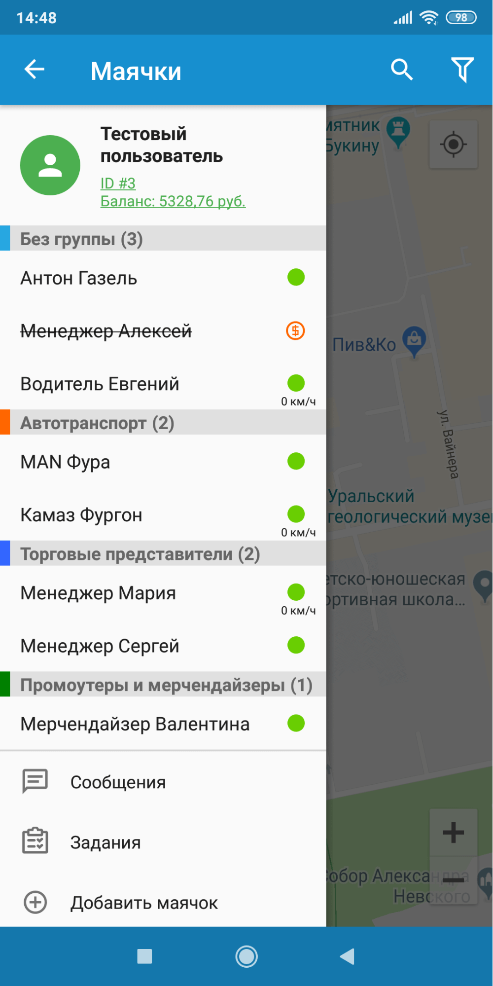 Основные функции