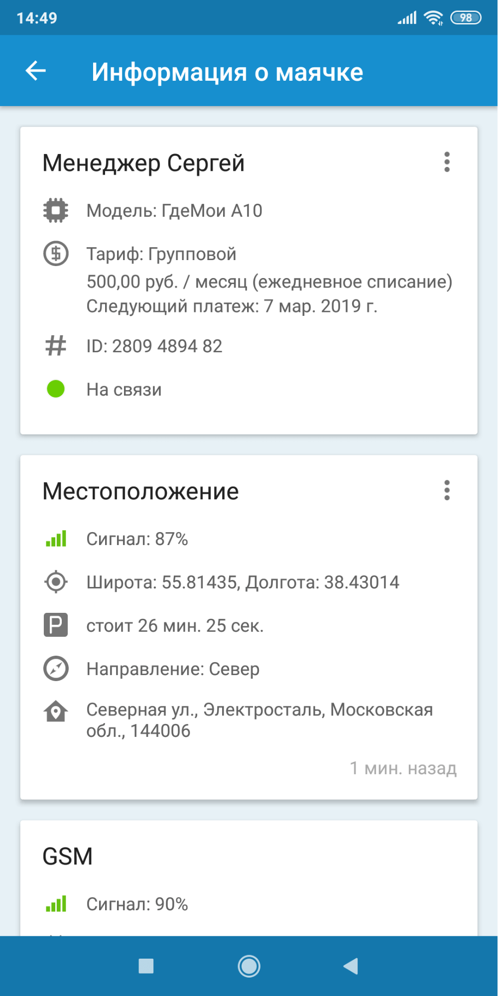Основные функции