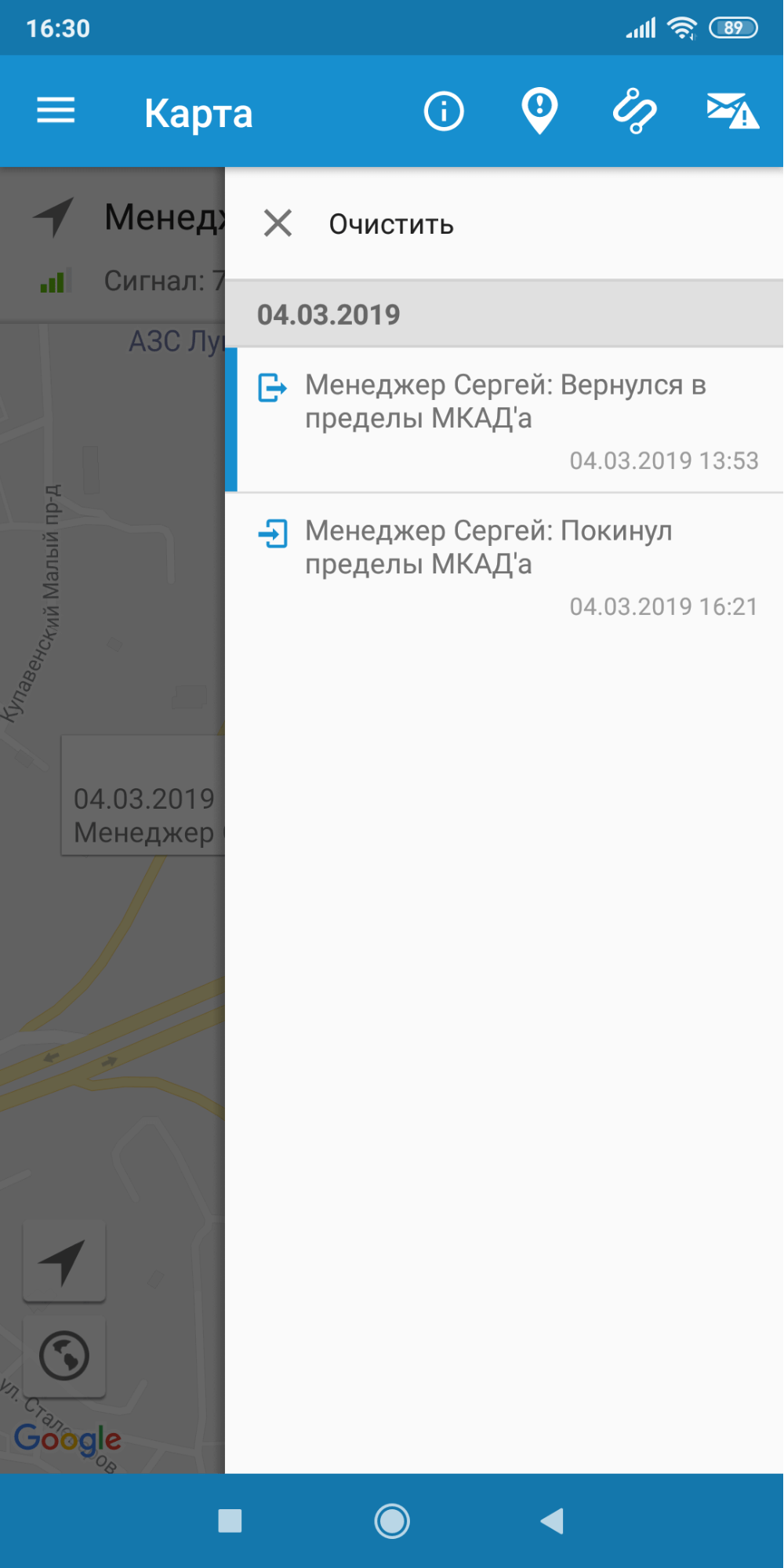 Основные функции