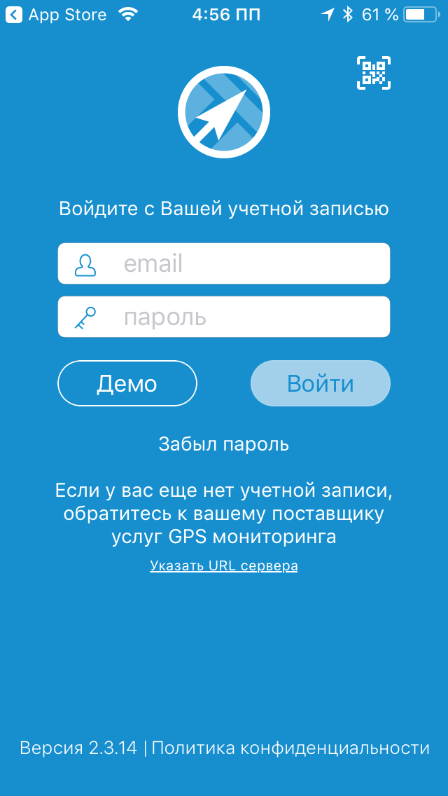 Вход в систему