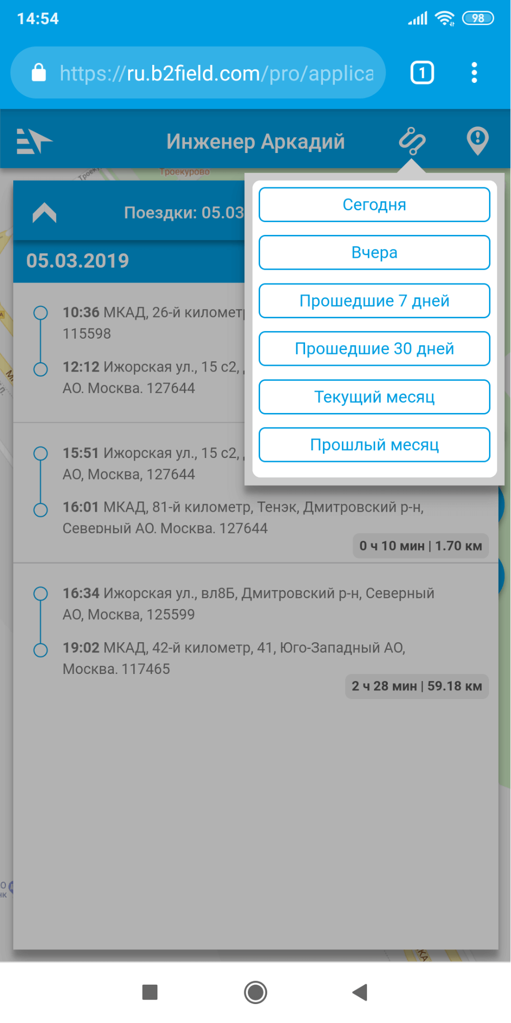 Мобильный веб-интерфейс