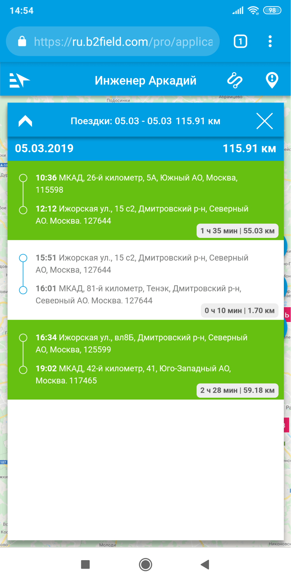 Мобильный веб-интерфейс
