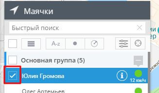Объекты наблюдения на карте
