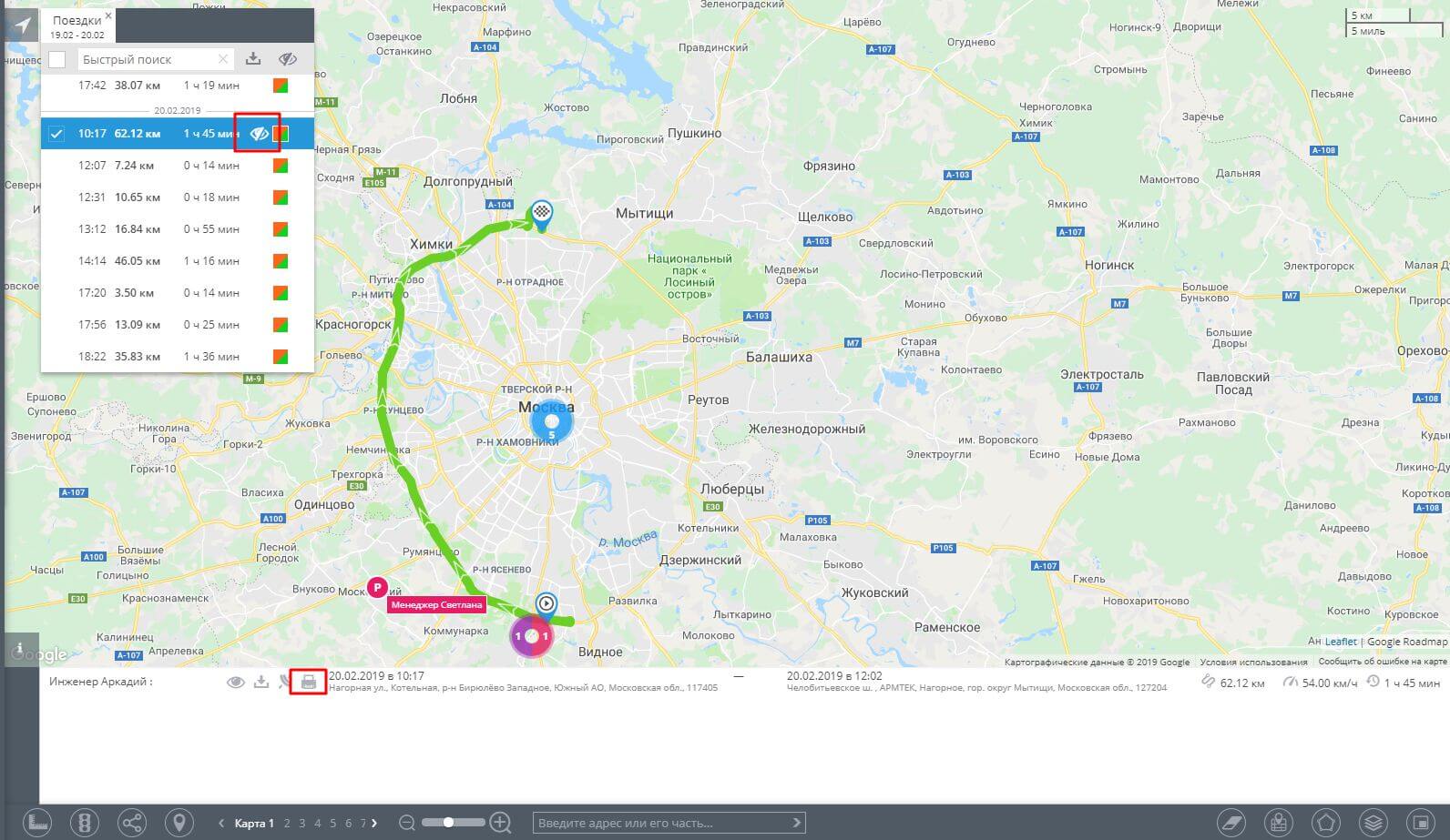 История поездок на карте