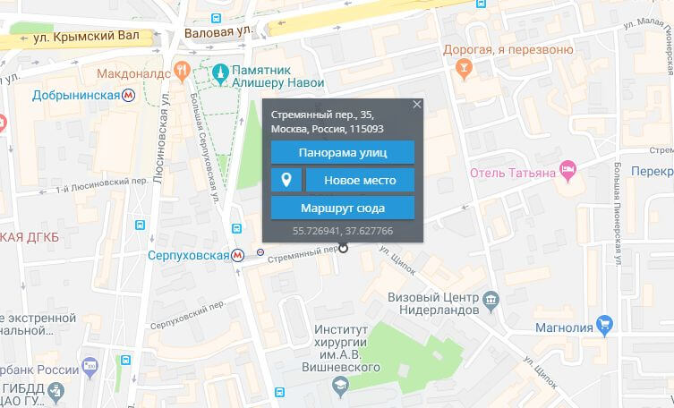 Прокладка маршрутов