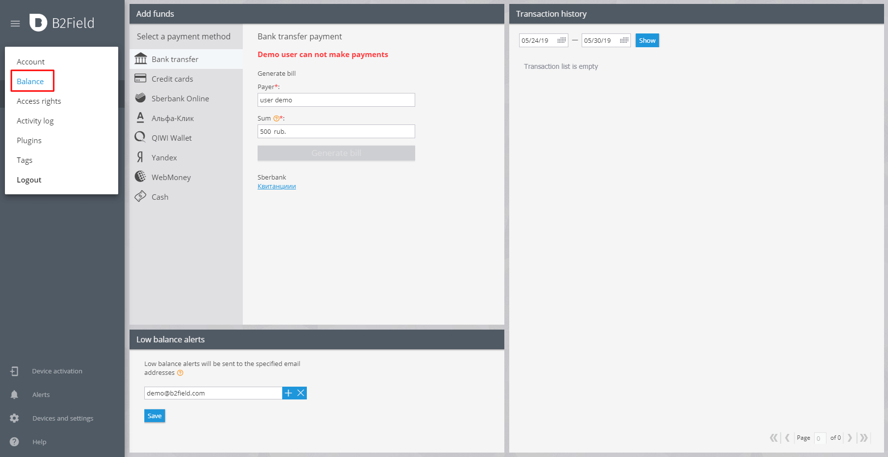 Balance and transaction history