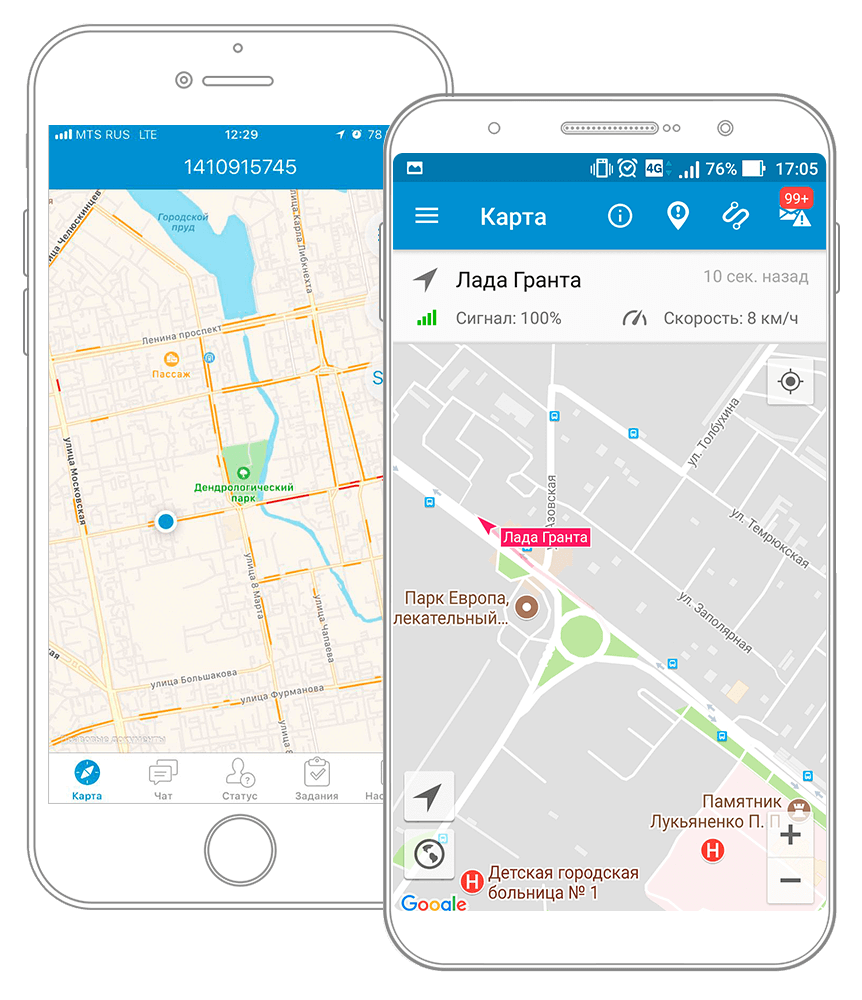 Мобильное приложение X-GPS