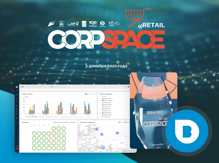 CorpSpace