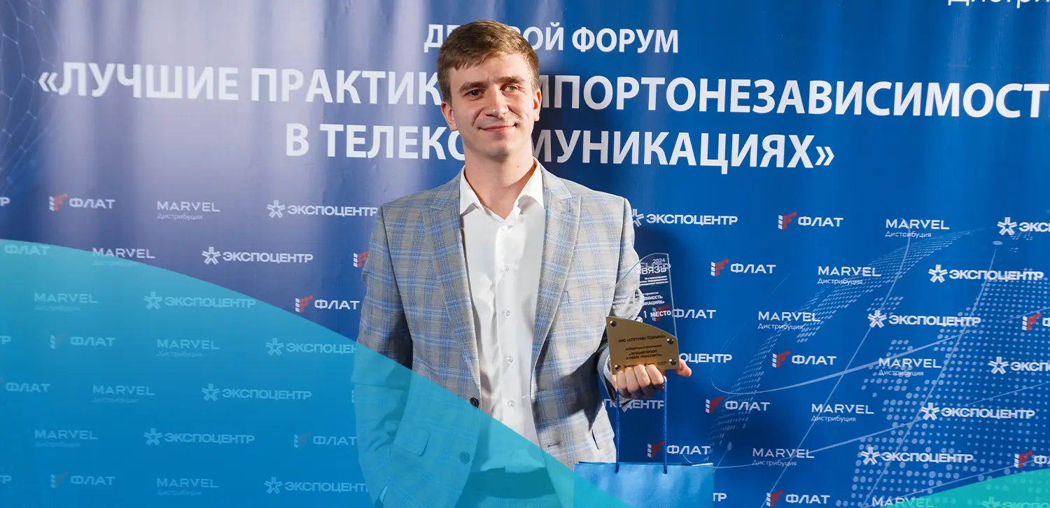 Андрей Богданович, руководитель отдела продаж